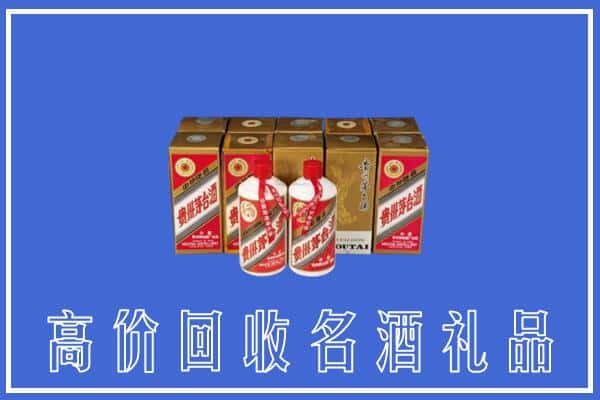 清河门区回收茅台酒